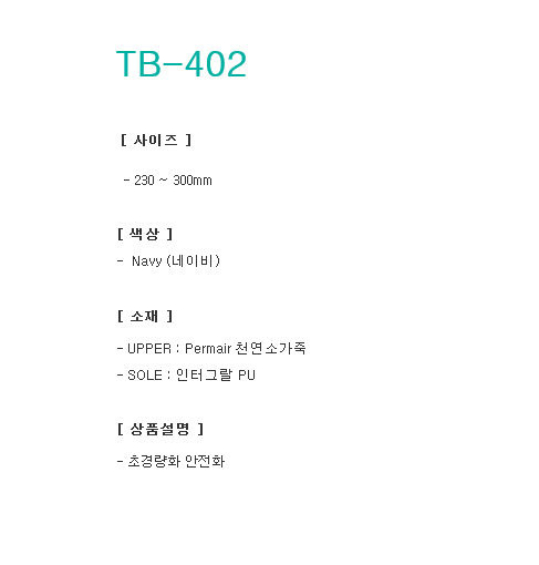TB-402-1_130106.jpg
