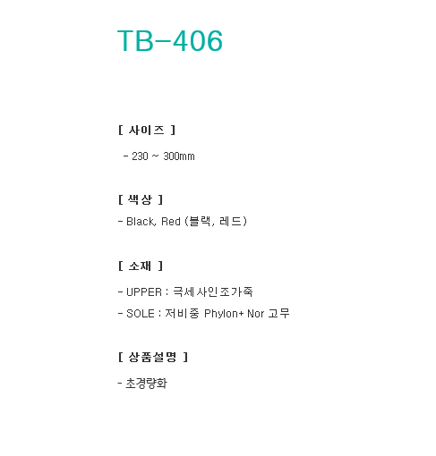 TB-406F-1_131457.jpg