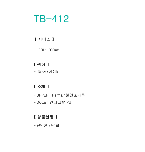 TB-412-1_133311.jpg