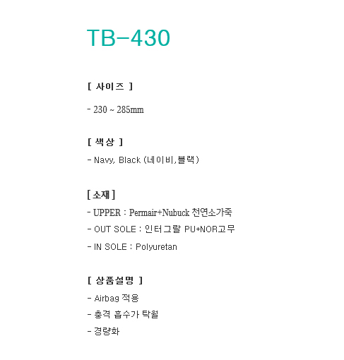 TB-430F-1_133832.jpg