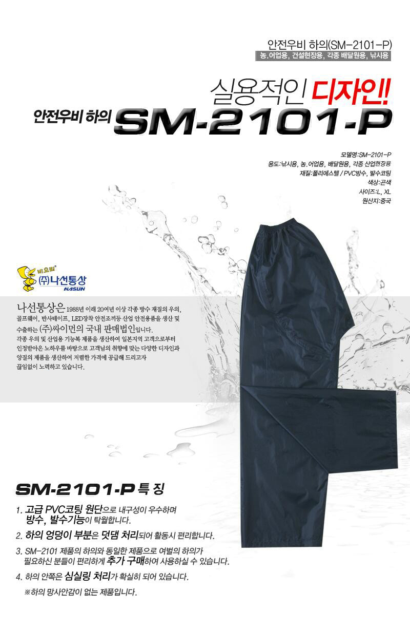 SM-2101-P1_150349.jpg