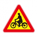 도로교통안전표지판/자전거표지판/교통표지판3M반사지