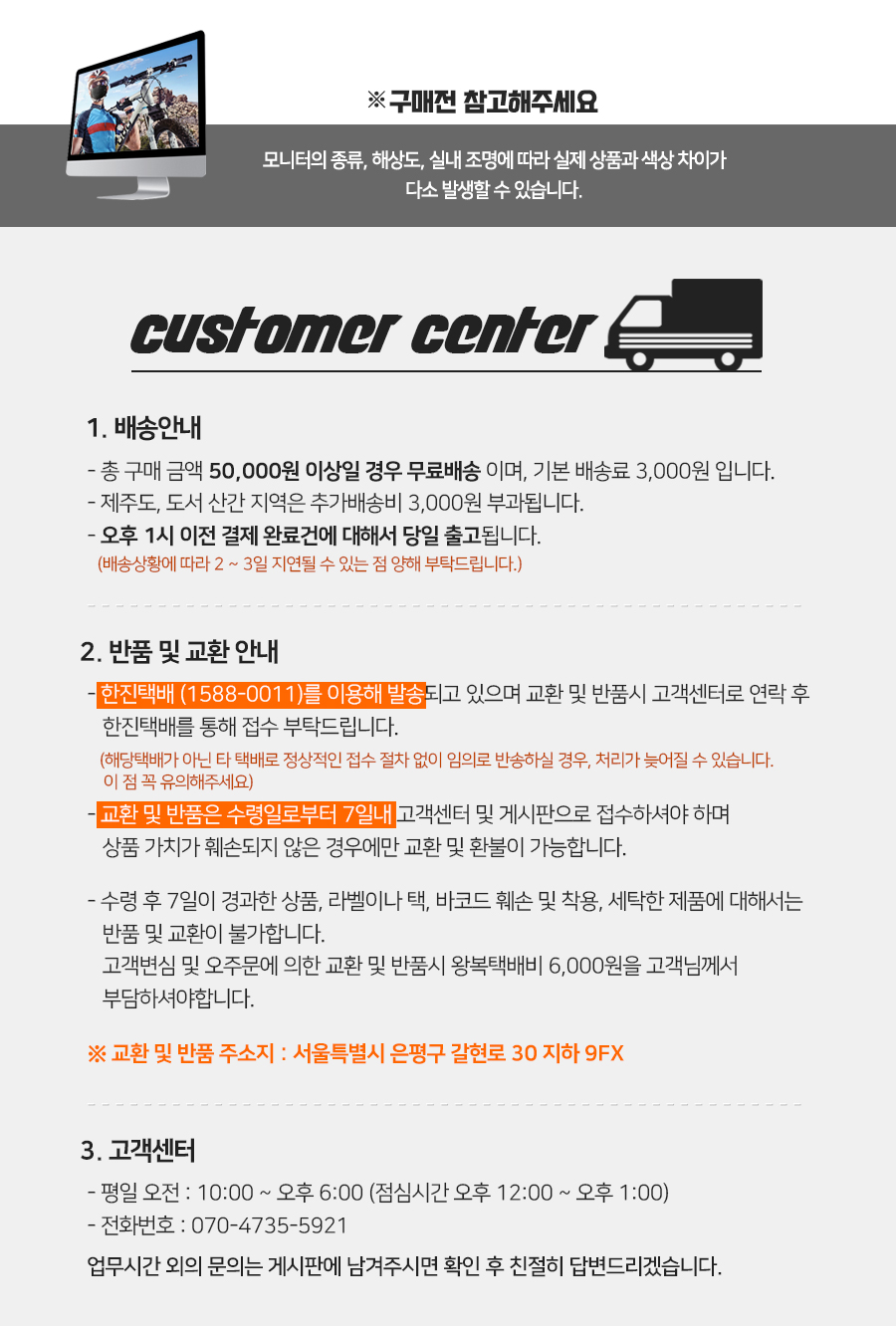 customer_center_172729.jpg