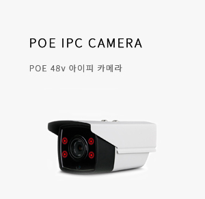 IPC camera